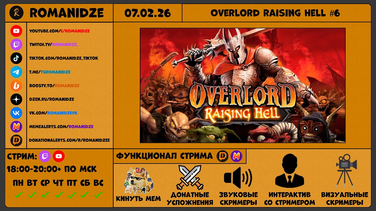 Overlord Raising Hell #6