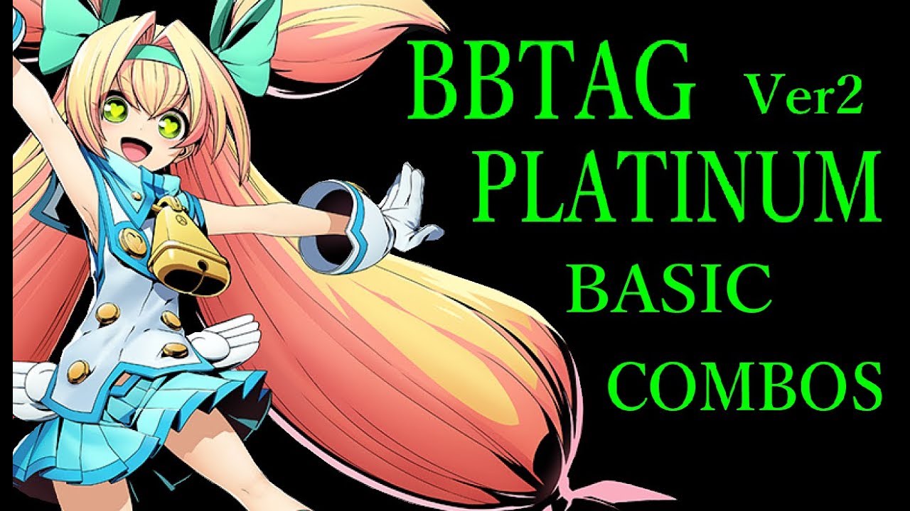 【Ver2】BLAZBLUE CROSS TAG BATTLE PLATINUM BASIC COMBOS【BBTAG プラチナ 基礎コンボ】