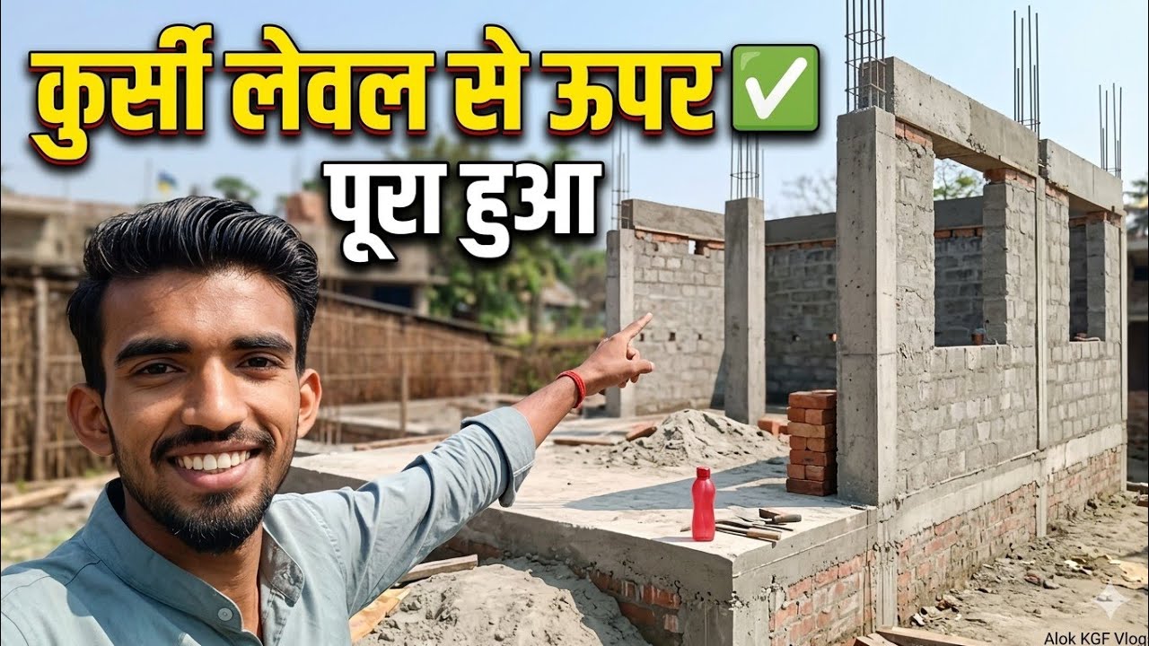 Building My House in the Village: Progress Update!