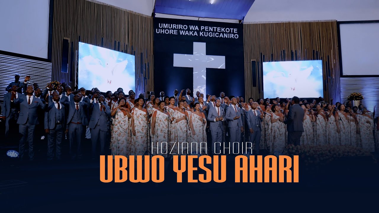 UBWO YESU AHARI -  HOZIANA Choir (ADEPR Nyarugenge) (2023)