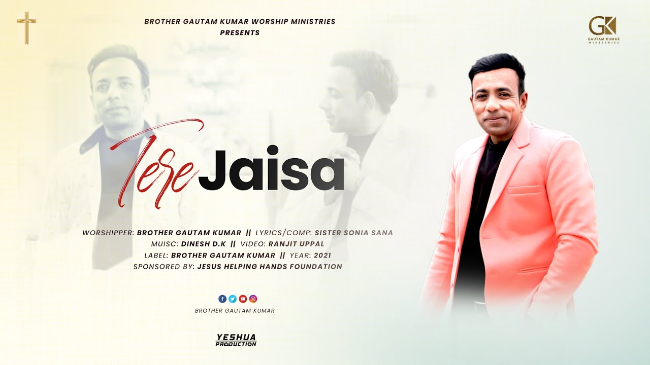 Tere Jaisa | Brother Gautam Kumar | Official Video | New Masihi Geet 2021 | YP