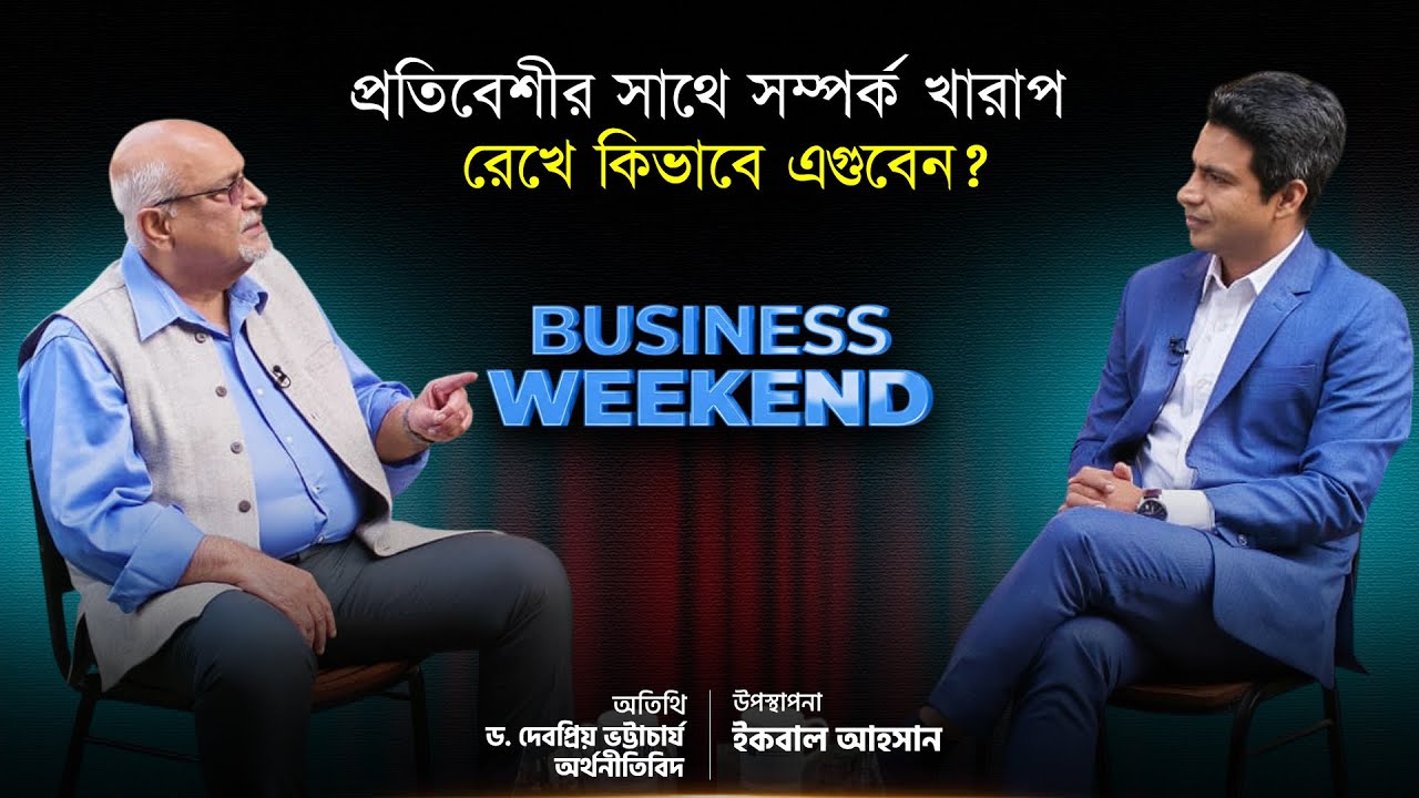 অন্যদের বাইরে বিশেষ গোষ্ঠীকে সুবিধা দেবেন, সেটা হবে না! | Pay Scale | Ekattor Business | Ekattor TV