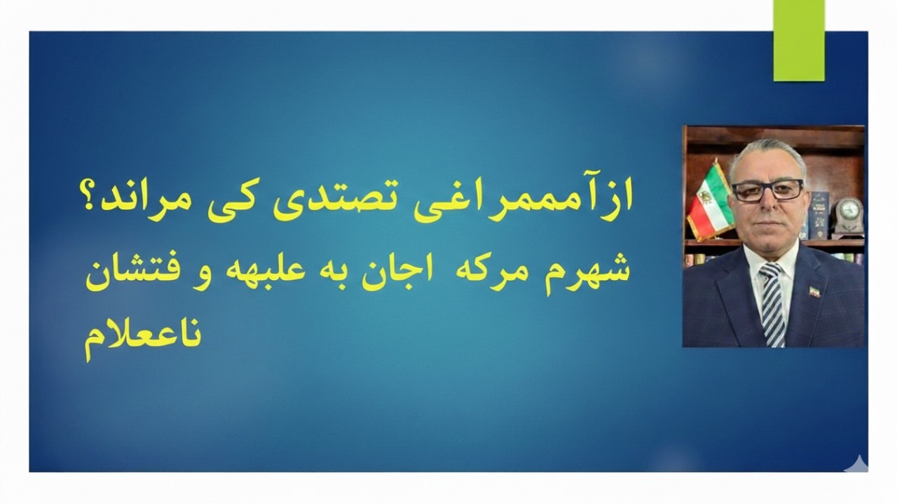 گسترش اعتصابات و ایستادگی بازار در مقابل خامنه‌ای