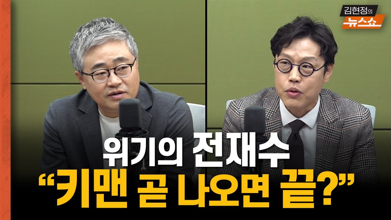 장성철 