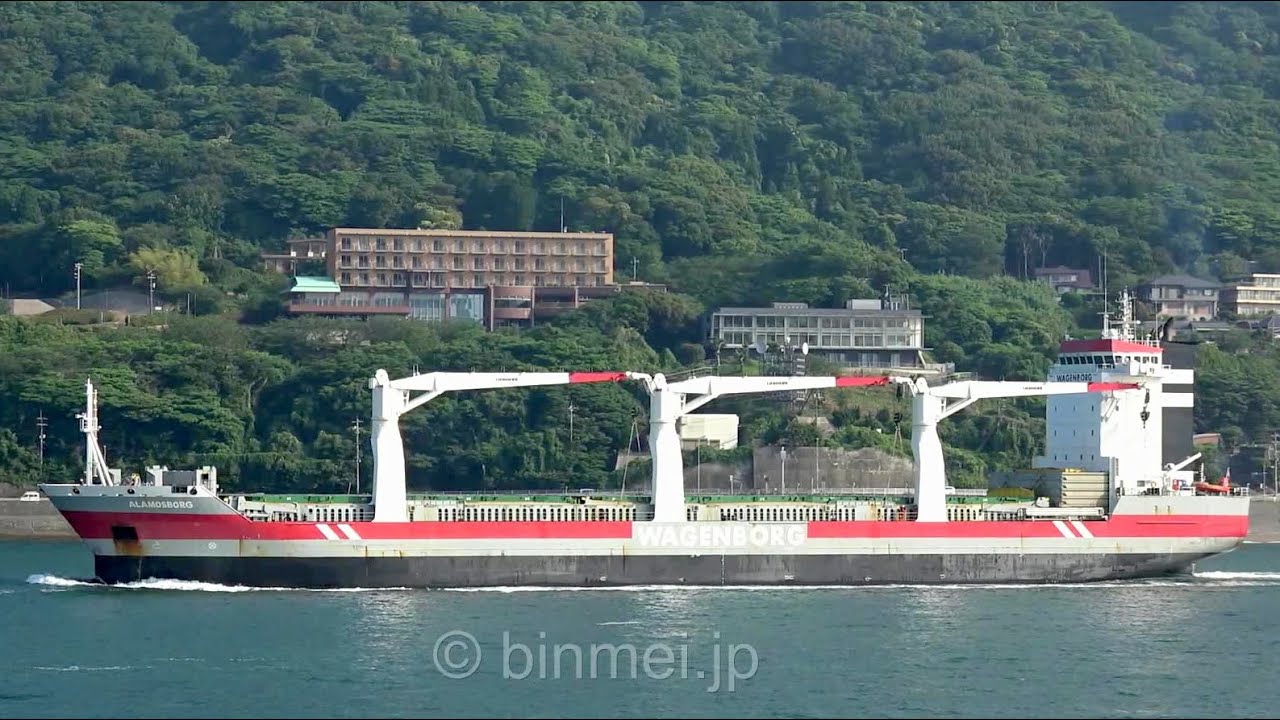 ALAMOSBORG - WAGENBORG SHIPPING general cargo ship