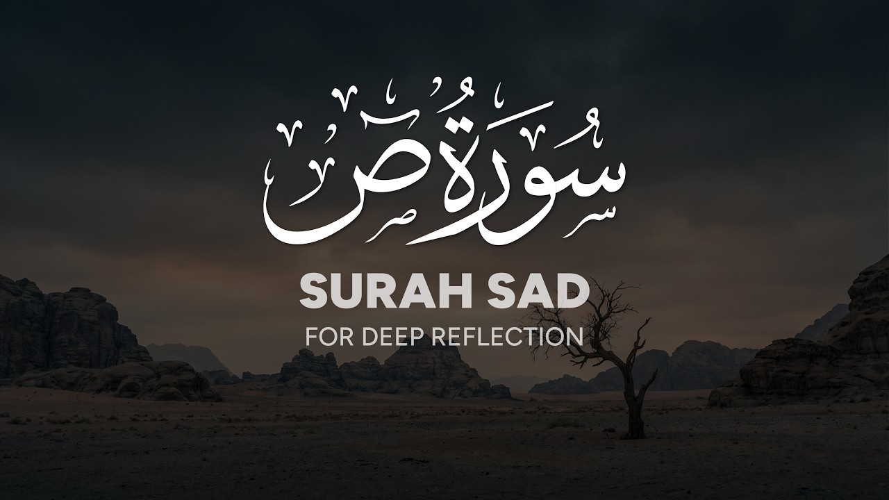 Surah 038 – Sad | Quran Recitation | Beautiful & Clear Voice