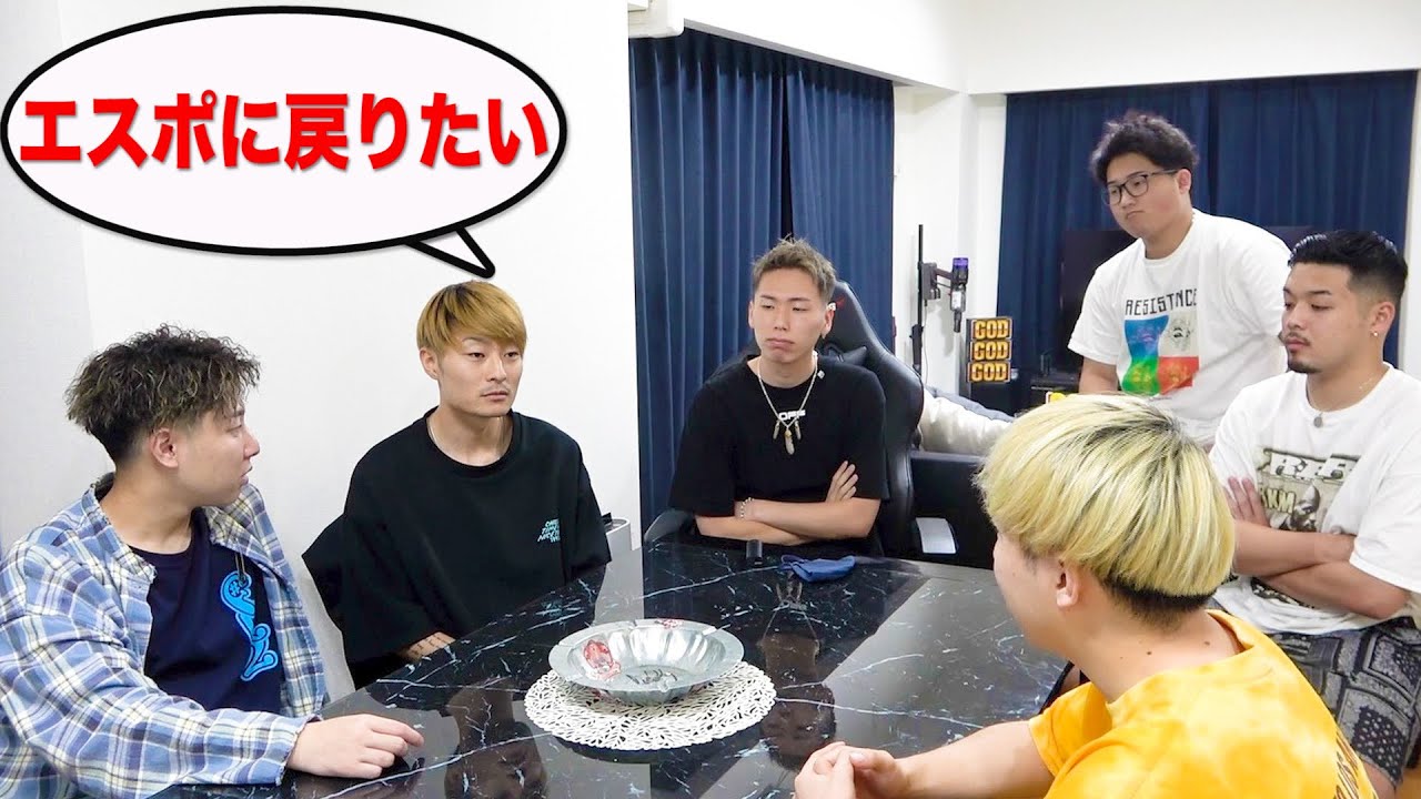 元メンバーの