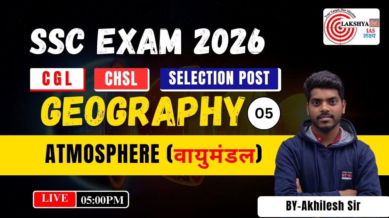 Atmosphere  | SSC Geography 2026 | वायुमंडल | Akhilesh Sir