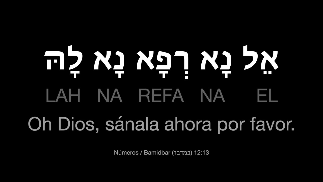 EL NA REFA NA LAH - Código de sanación de Moises