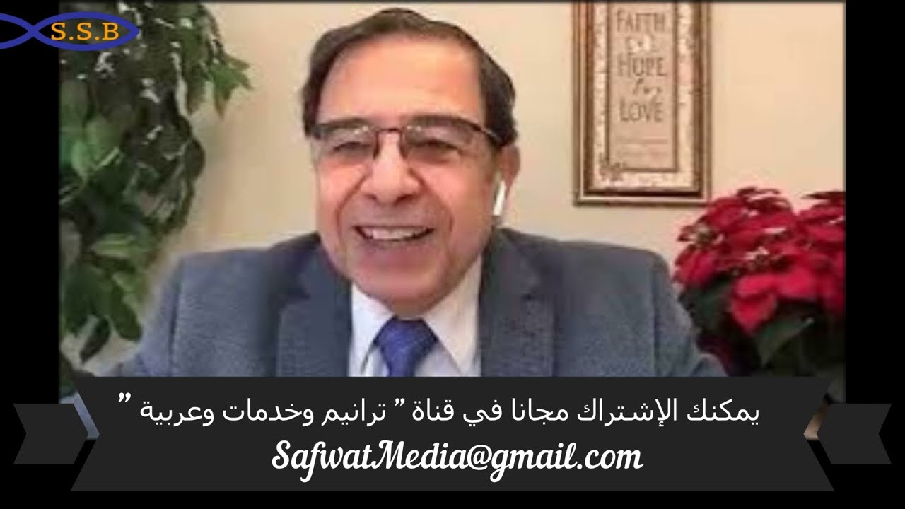 الإختطاف والظهور ( ٤ / ٤ ) - الأخ يوسف رياض