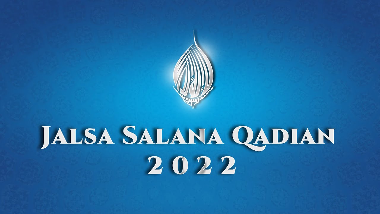 Jalsa Salana Qadian 2022 | Documentary | Urdu