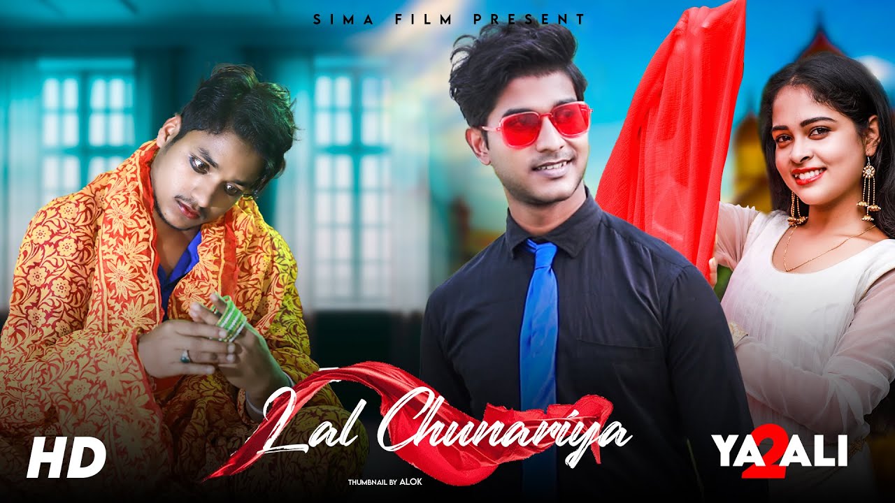 Lal Chunariya (Ya Ali Part - 2) | Full Action | Latest Video Song | Sima Film | 2021