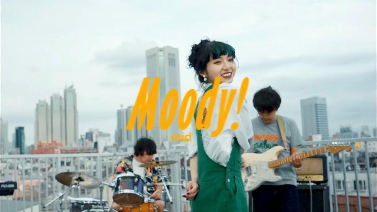 ミド - Moody!【Official Video】