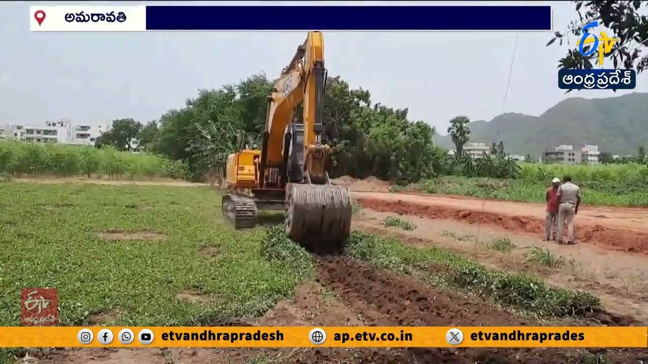 అమరావతి సీడ్ యాక్సెస్ రోడ్డుకు గ్రీన్ సిగ్నల్ | పెండింగ్ పనుల్లో కదలిక