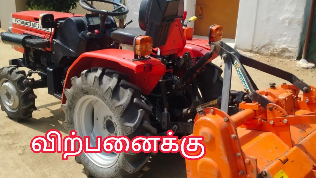🙏VST SHAKTI MT 224 - 1D TRACTOR AND ROTAVATOR FOR SALE 🙏