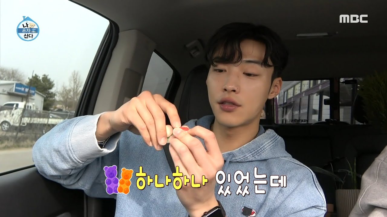[나 혼자 산다] 드디어 무언가를 먹으려는 우도환!? ＂라면도 안 먹었던 것 같아요＂ 😲 무지개 회원들 놀라게 만든 식단 관리?!, MBC 230428 방송
