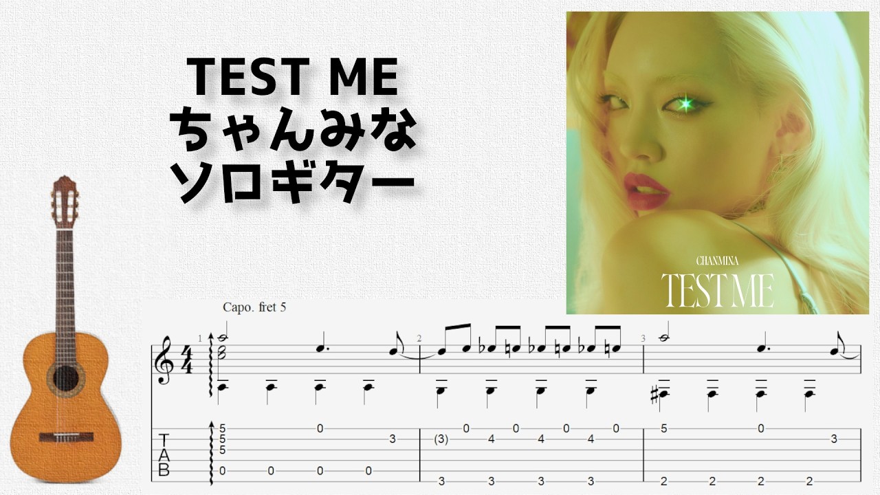🎶 [推しの子] TEST ME / ちゃんみな [Fingerstyle Guitar TAB] 🎸