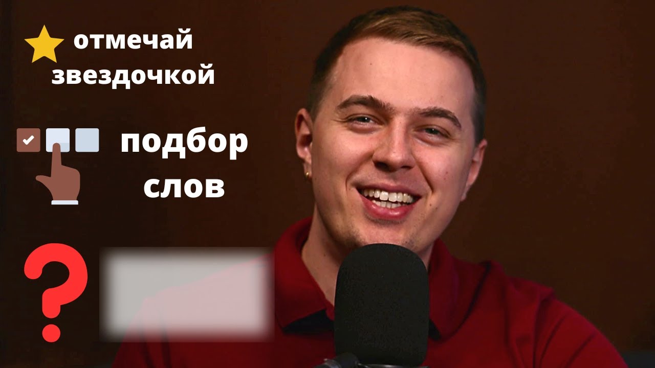 СОВЕТ ПЕРЕВОДЧИКА: Как Учить Карточки