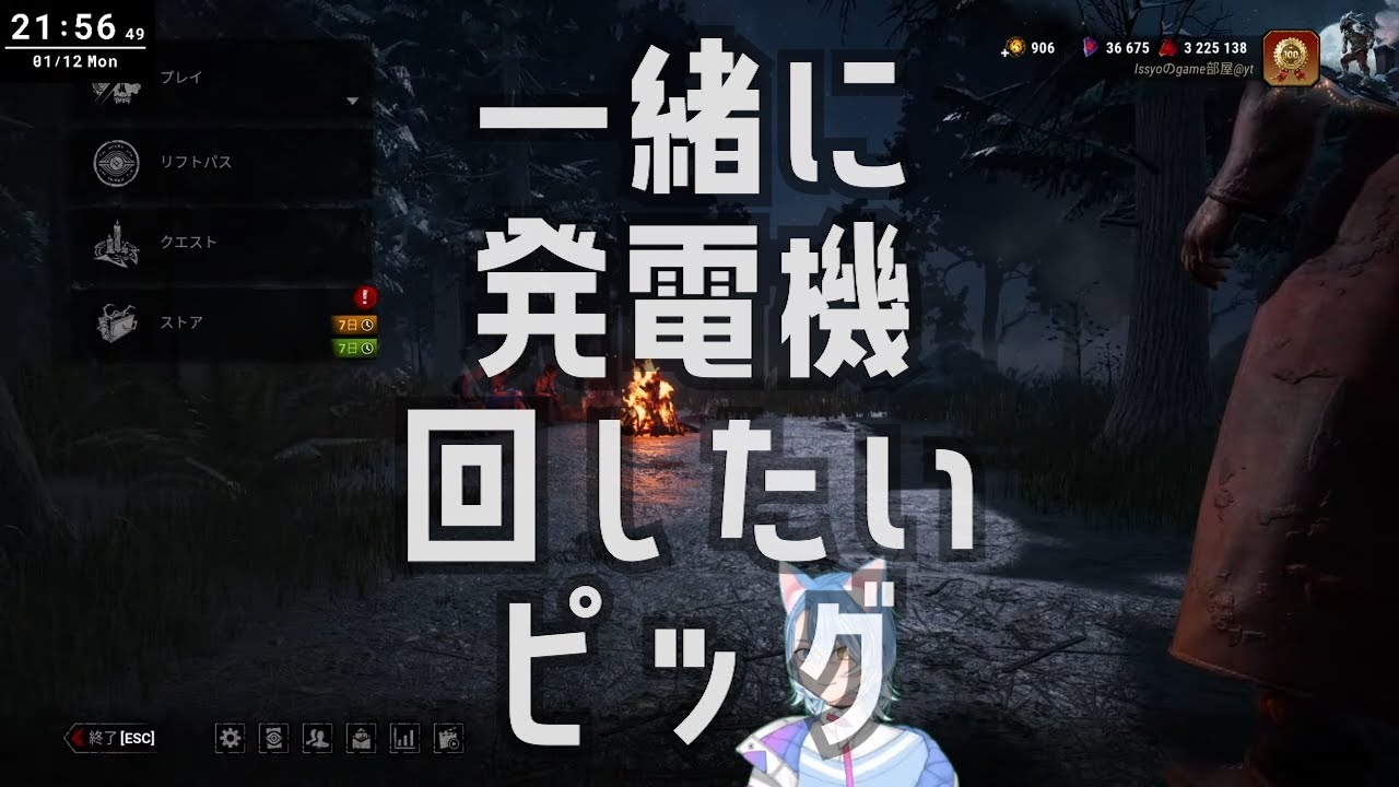 【DbD】一緒に発電機を回したいピッグ #alivestudio #dbd