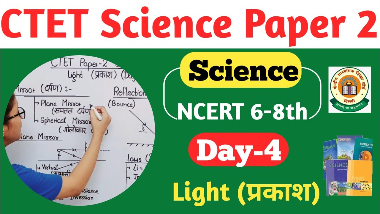 CTET Science Paper 2 | CTET Paper 2 Science Preparation | CTET Science Light Paper 2 NCERT 2024 |