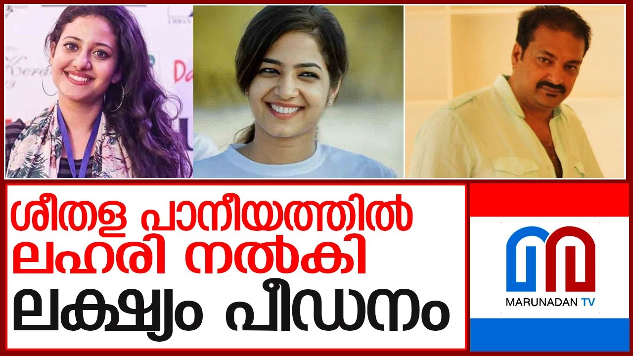 മോഡലുകളുടെ ശീതളപാനീയത്തിൽ ലഹരി l  Ancy kabeer and Anjana shajan