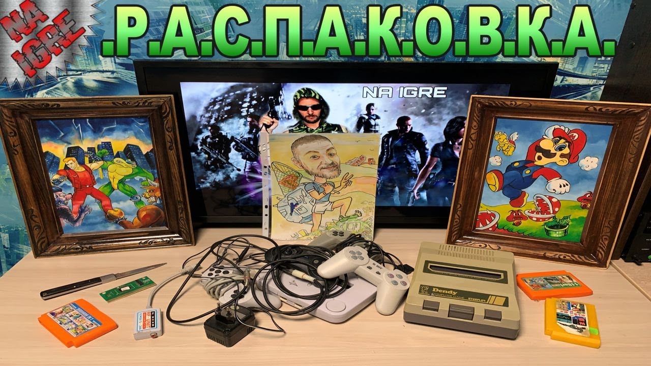 Денди Классик от Стиплера Картриджи и Многое другое  - Игровой Анбоксинг unboxing # 6