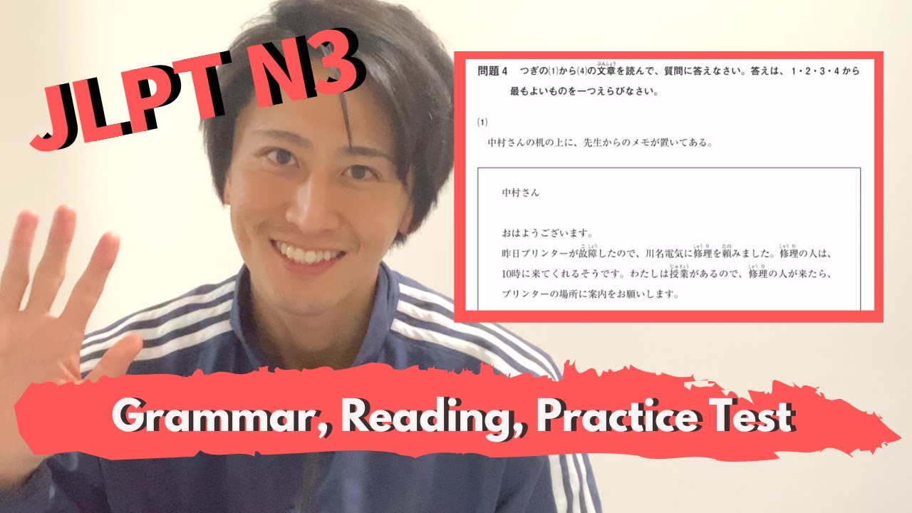 JLPT N3 Grammar and vocabulary | Reading Practice Test