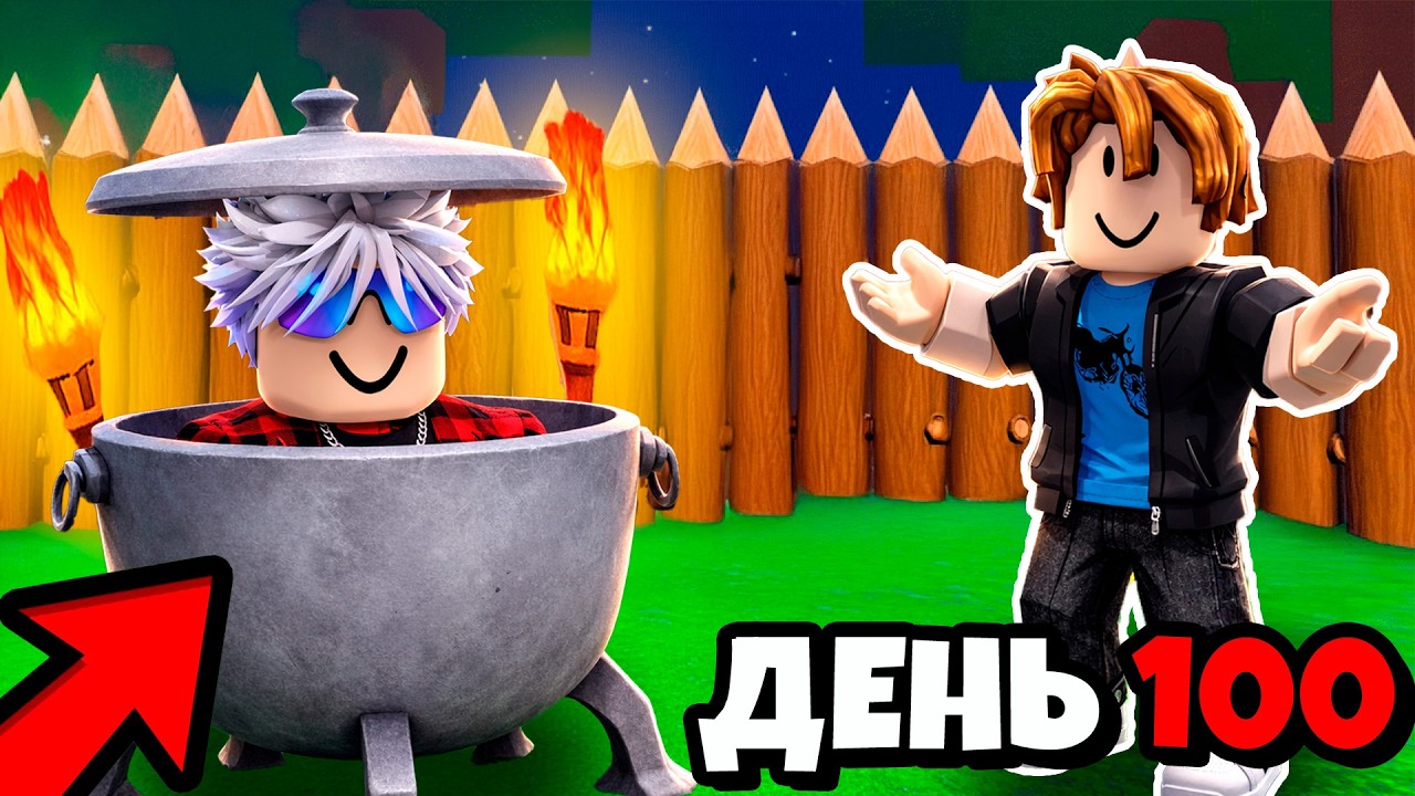 😱99 Ночей в Лесу, но СПРЯТАЛСЯ ОТ ДРУЗЕЙ в СЕКРЕТНОЙ БАЗЕ! 99 Nights in the Forest в Роблокс!
