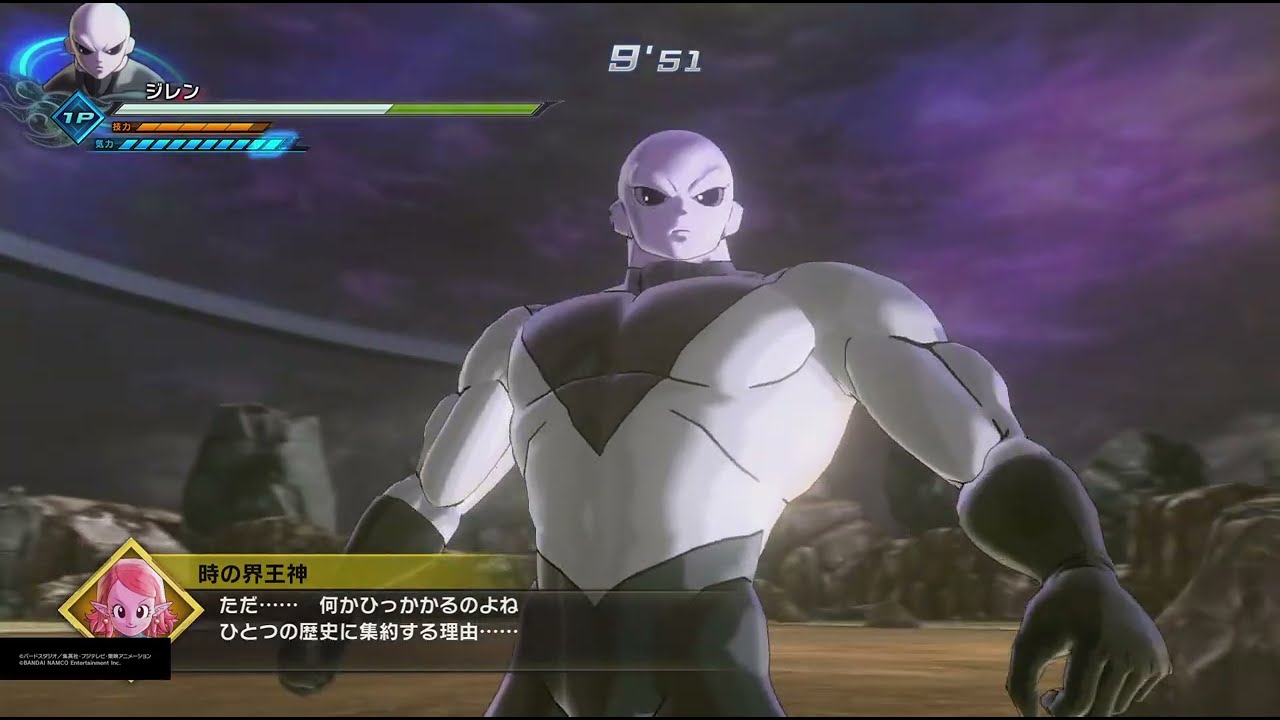 ドラゴンボールゼノバース2 PQ ジレン(通常)