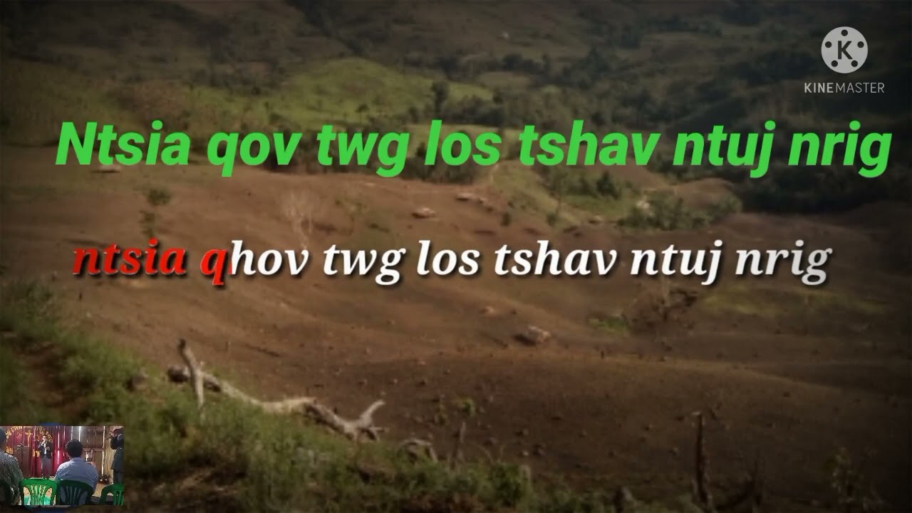Nkauj ntseeg tawm tshiab: Karaoke : Peb tseem yuav tos mus txog thaum tưg