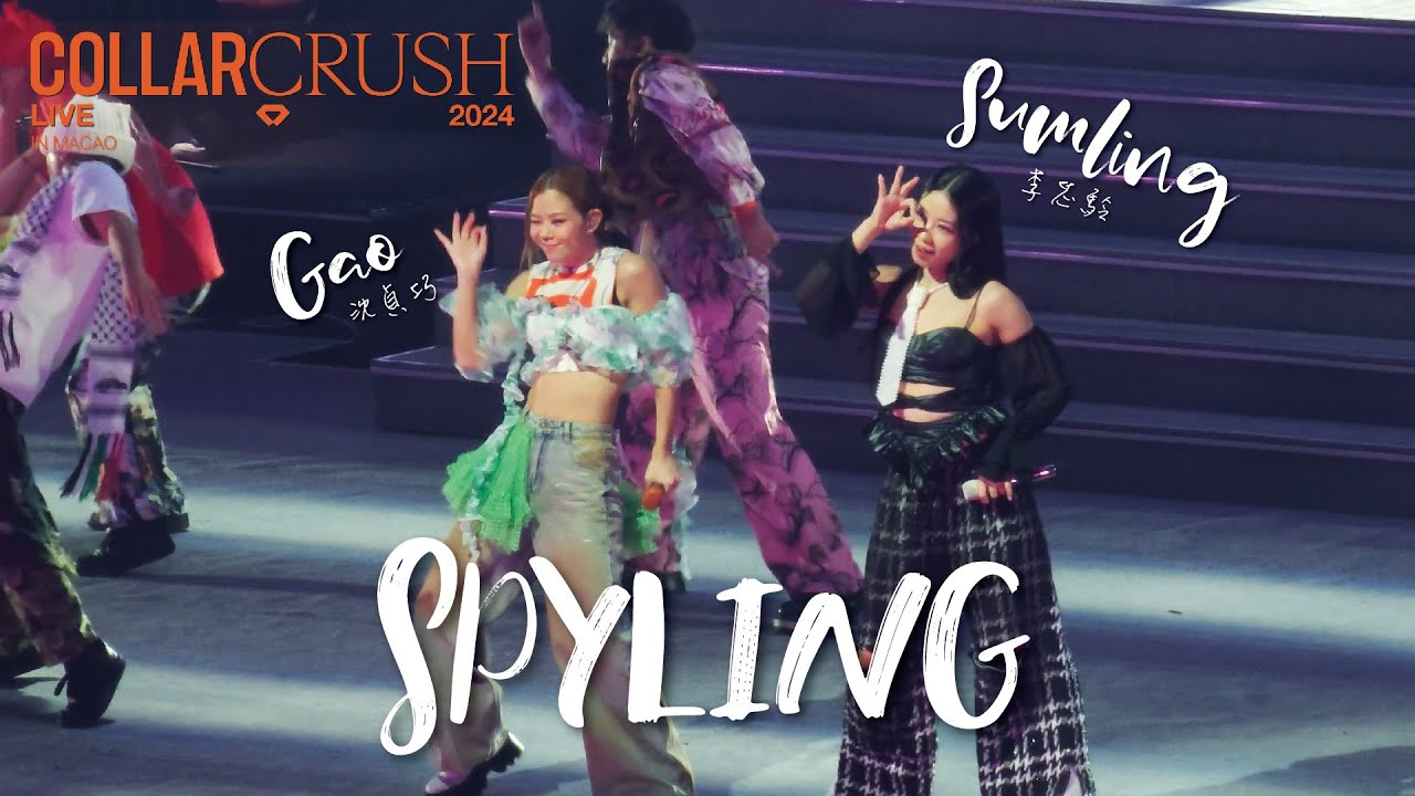 Gao沈貞巧 & Sumling李芯駖 - SPYLING @ COLLAR Crush Live 2024 - MACAO(2024.12.15)