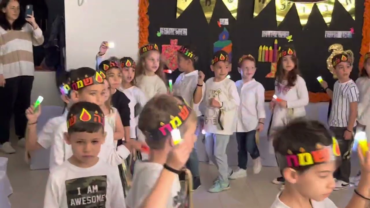 מסיבת חנוכה אביאל בגן 16/12/22