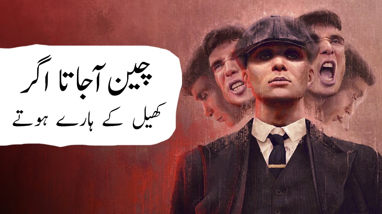 Roz o Shab Yun Na Aziyat Main Guzaray Hote | Kabeer Athar