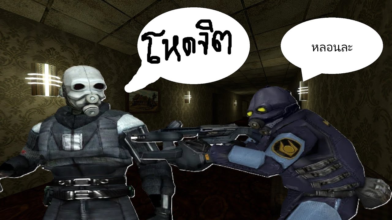 โรงแรมฆาตกรหลอนยา Gmod map ft. มลพลคน 49