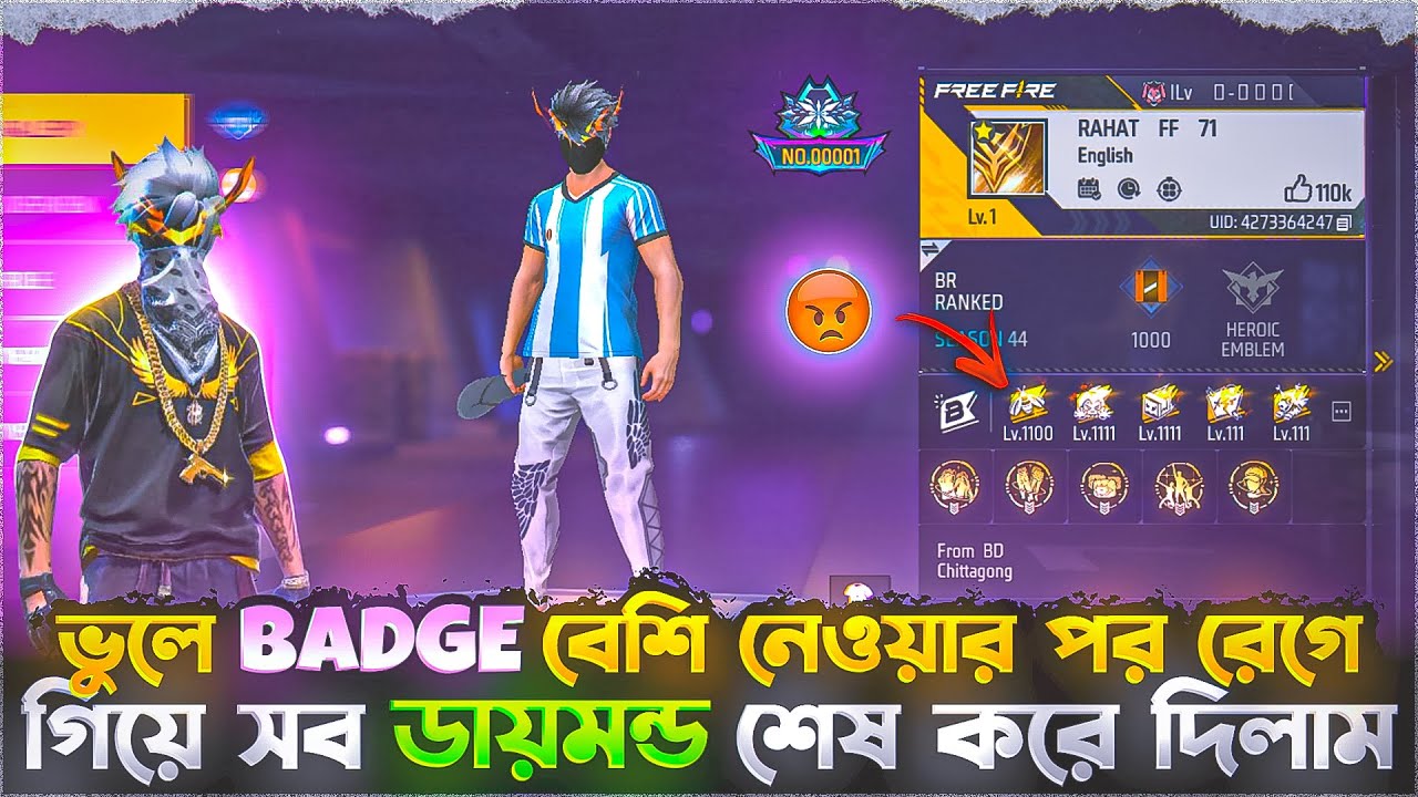 রেগে গিয়ে সব ডায়মন্ড শেষ করে 😎 ব্যাজেস কিনলাম কি কি পেলাম 🔥 ১ লেভেলের আইডিতে।  RAHAT FF 71