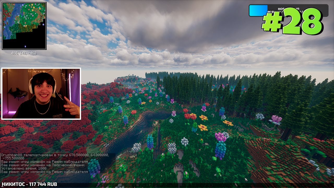 Minecraft 2028