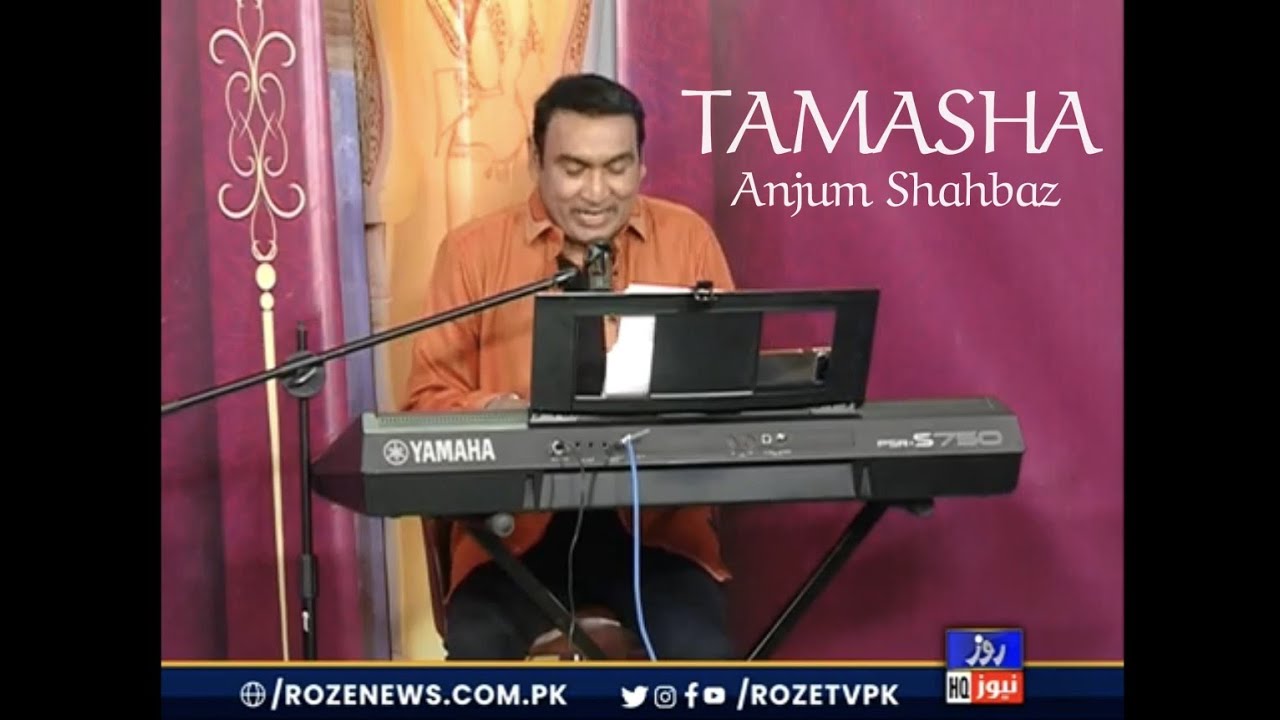 Tamasha - Anjum Shahbaz - Eid Special Show - Roze Tv