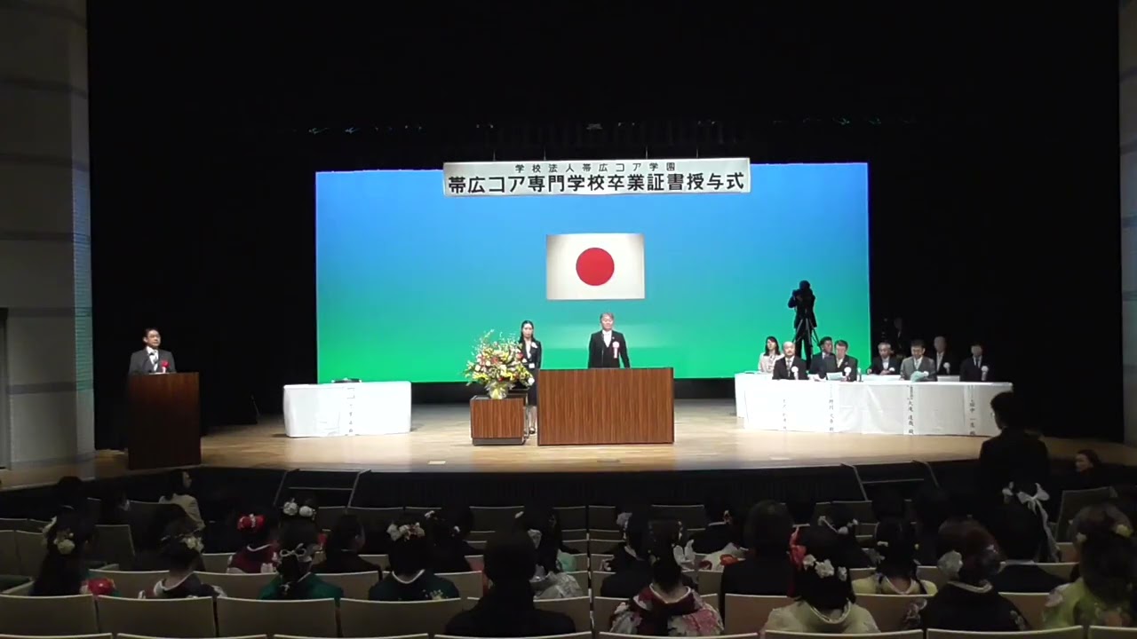 2024年度 卒業式映像