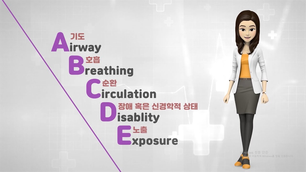 2-3. 화학사고 발생 시 응급실 응급의료대응(의료진)