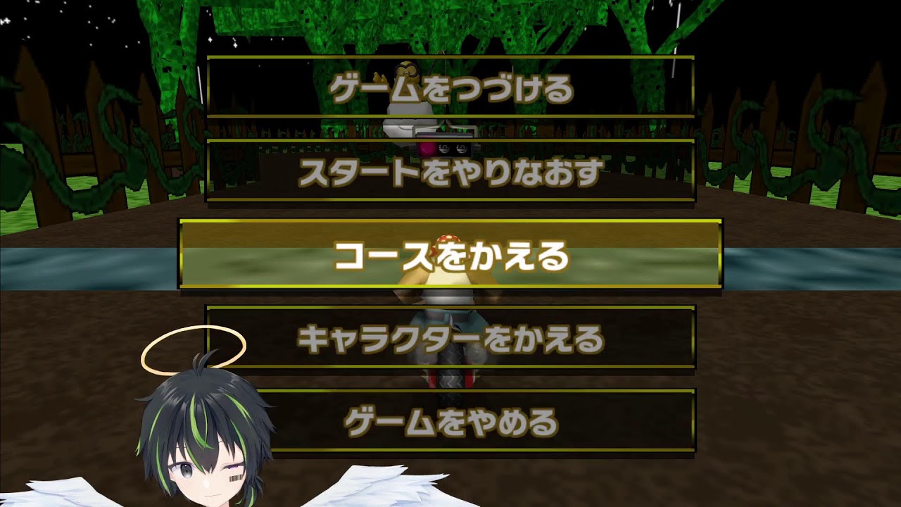 【マリオカートWii】🍕とクラシックやんぞ