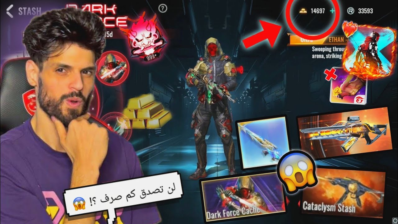 شاهد BNL يحرق الأحداث في Bloodstrike 😱😱