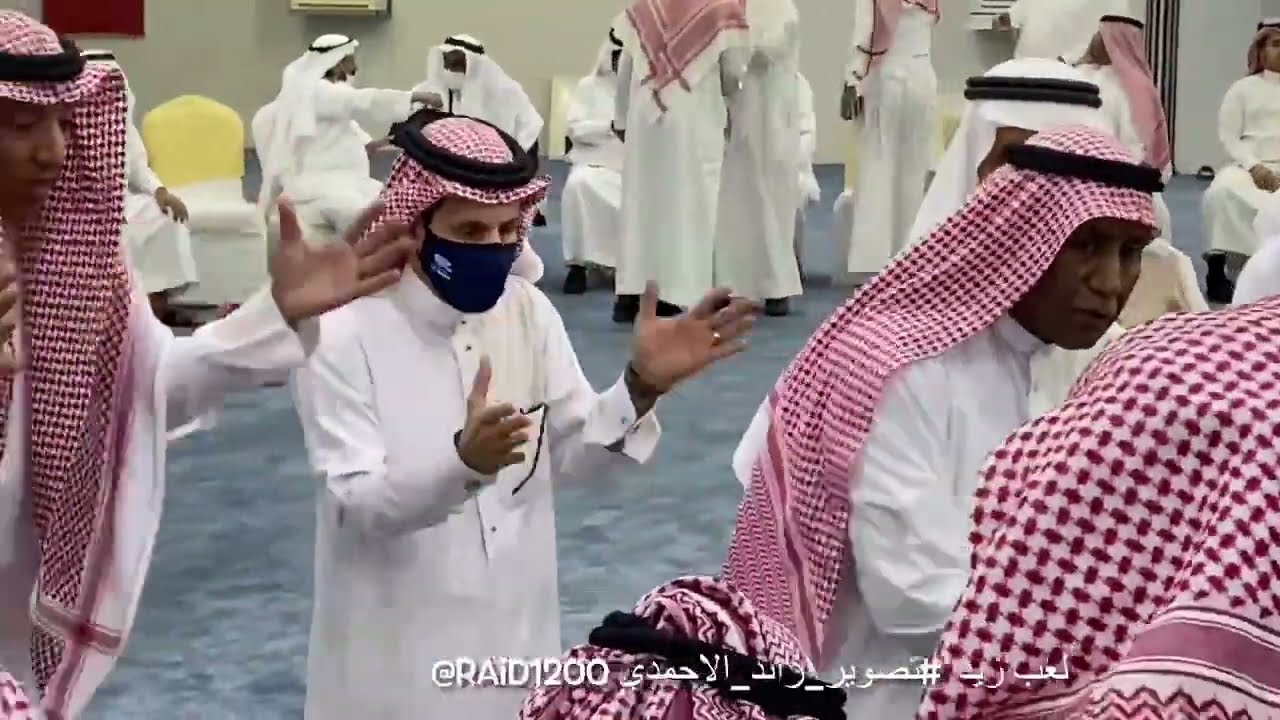 لعب زيد من الموروث الاصيل في محافظة بدر وقراها بحضورمشرف من الشاعر ‏ناصر القحطاني‬ 🎥  رائد الاحمدي