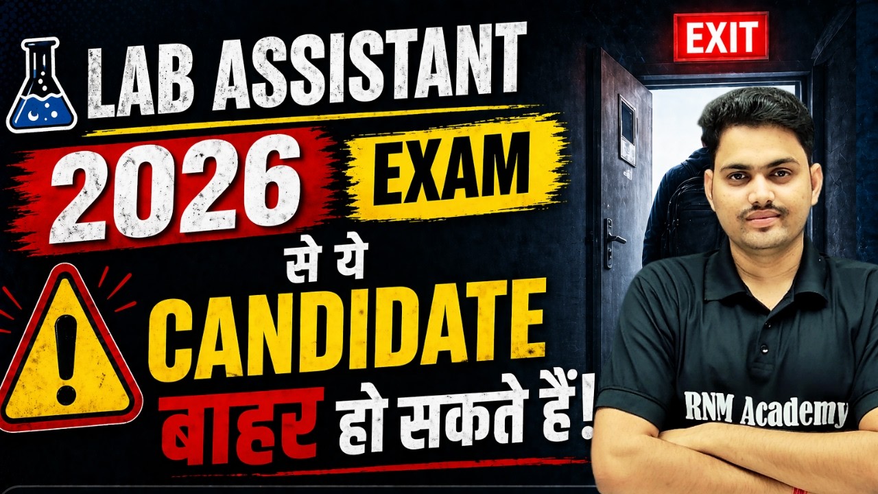 Lab Assistant 2026 Exam Important Information