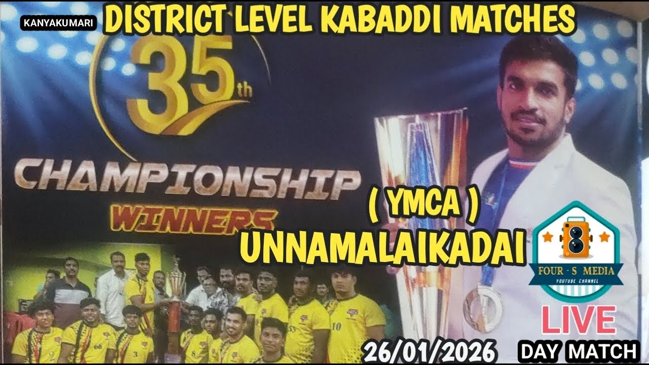 SF // YMCA vs GFC // UNNAMALAIKADAI KABADDI // KK DIST MATCHES