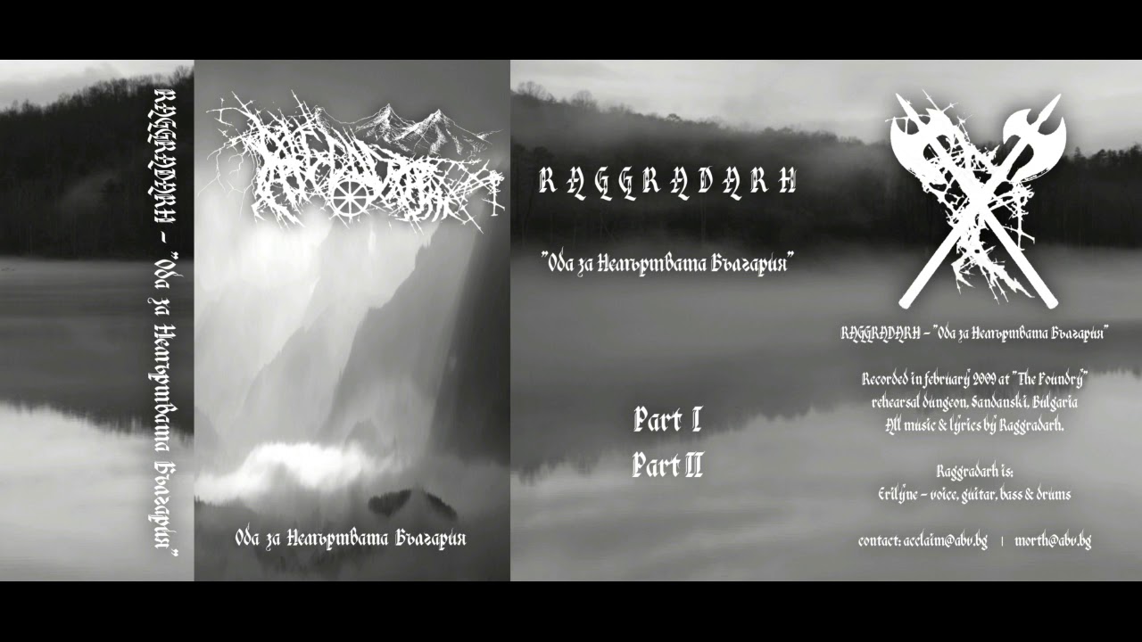 Raggradarh - Ода за немъртвата България (EP : 2009) Acclaim Records
