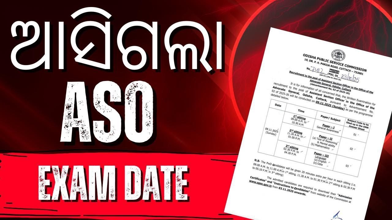 OPSC ASO Exam Date 2025 | ASO Exam Date | Know Full Details
