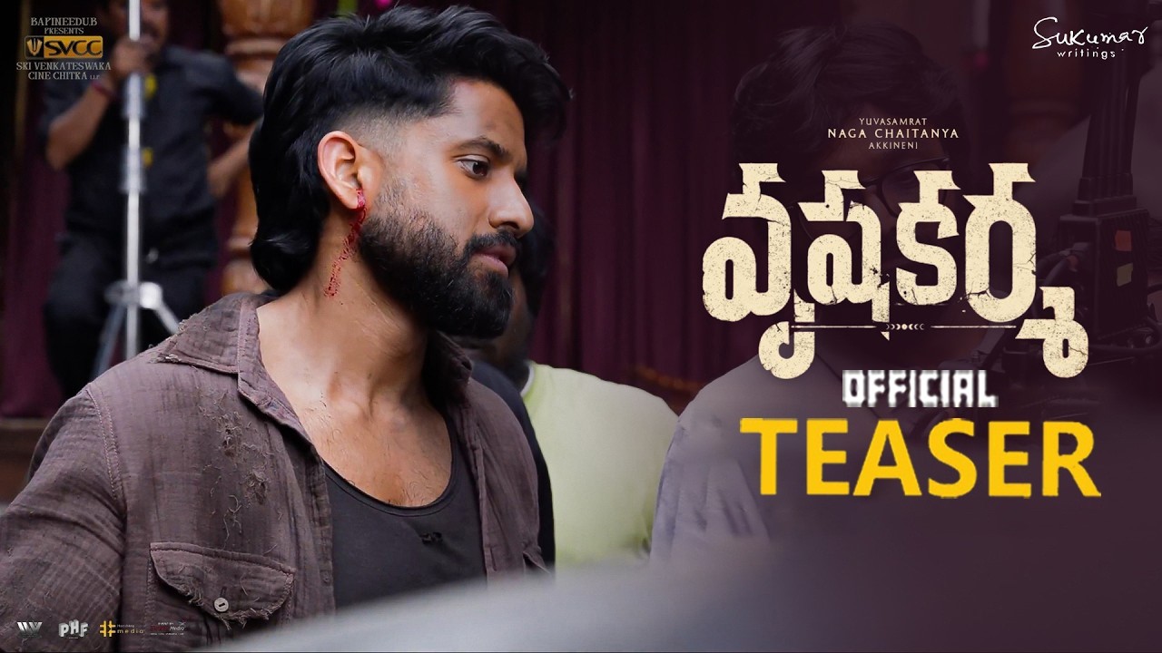 Vrushakarma Movie Official Teaser || Naga Chaitanya || Meenakshi || Karthik Dandu || HC