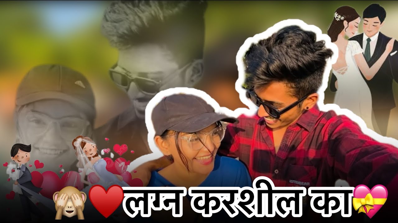 Tanu झाली लग्नाला तयार💖🙈|| tanu Bhosle 💜|| marathi vlogs🥰 || ankit sakpal 04💫