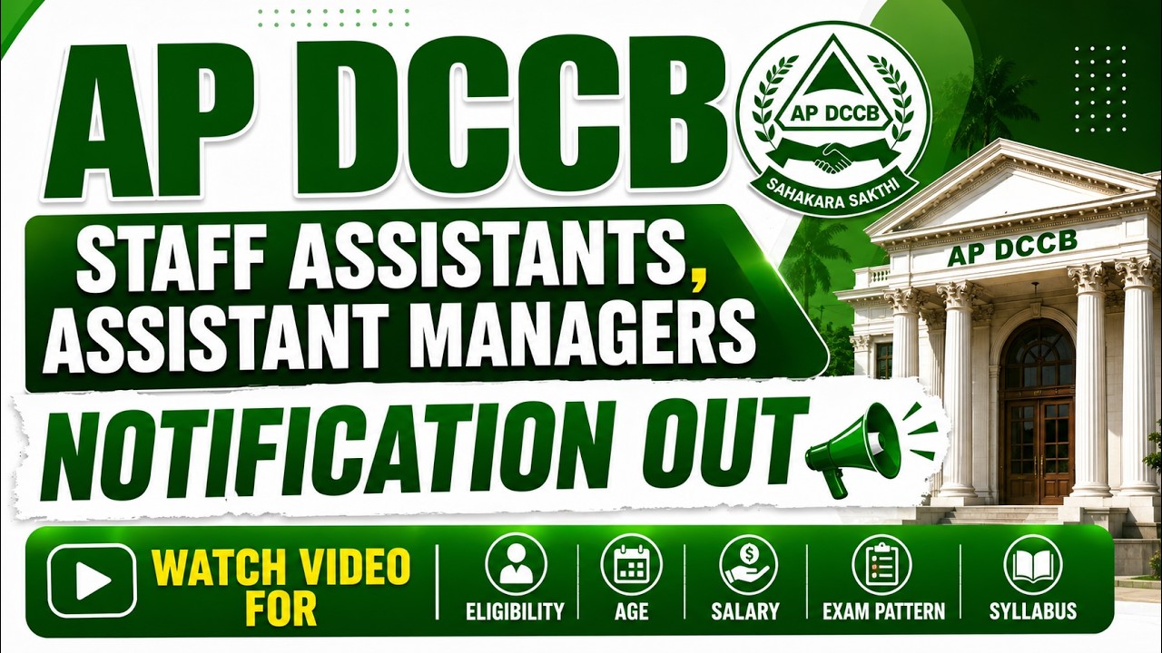 AP DCCB NOTIFICATION OUT