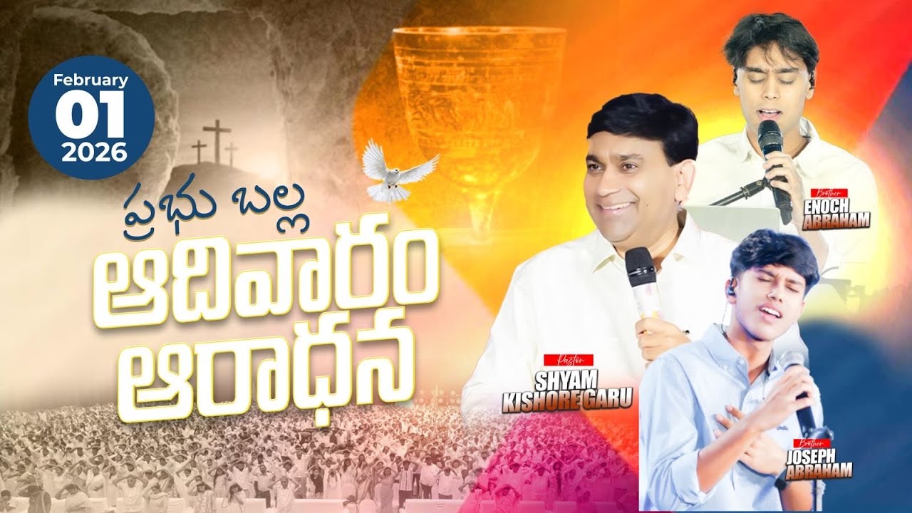 JCNM K Shyam Kishore || Sunday Service Live Service || 01 Feb 2026